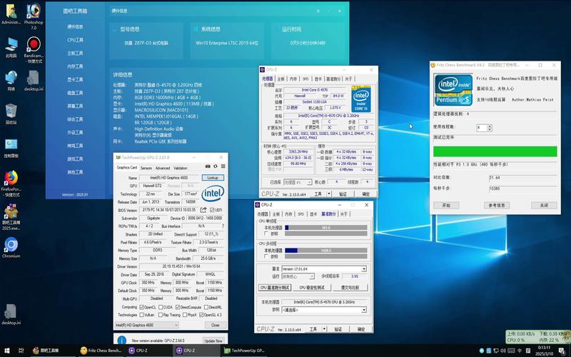 4570cpu和4590哪个好