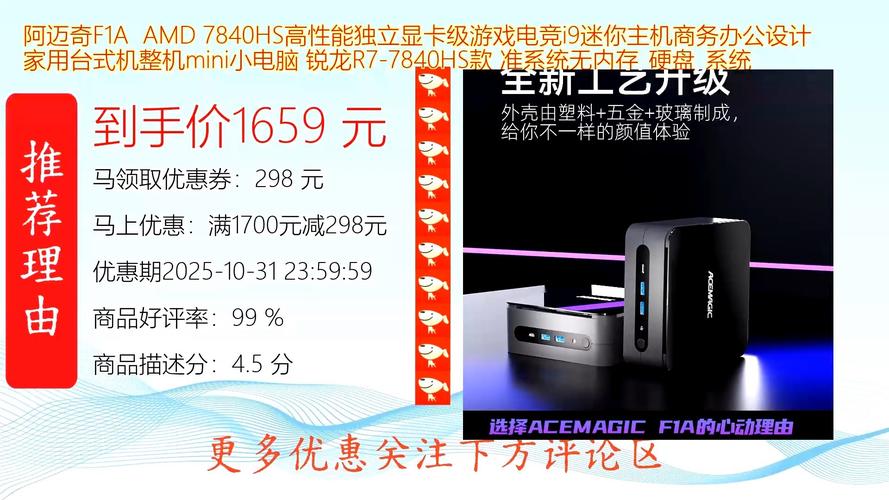 amd f1 cpu带显卡