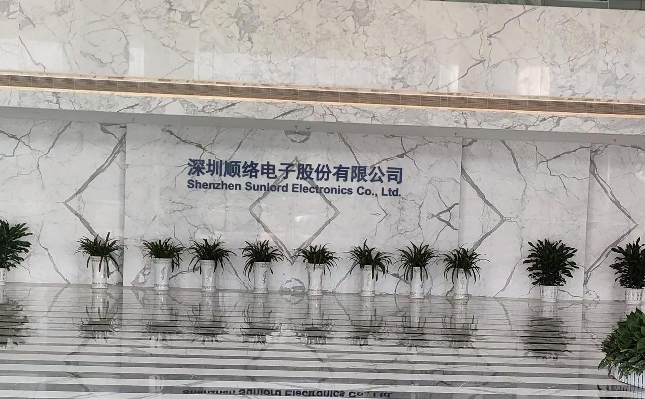 顺炫网络科技有限公司