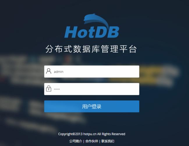 济南建网站力推兰塞网络