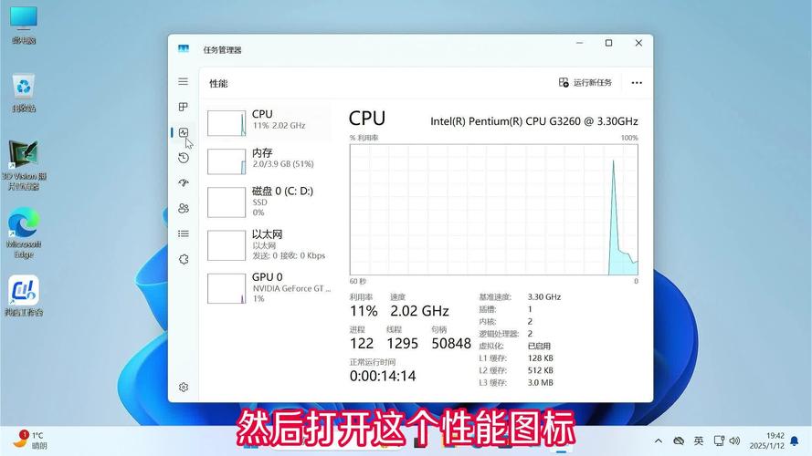 windows7查看电脑配置