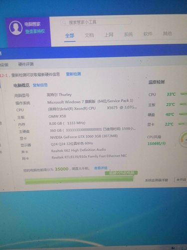 玩cf最低电脑配置2019