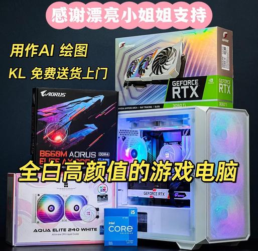 绘图设计专用电脑配置