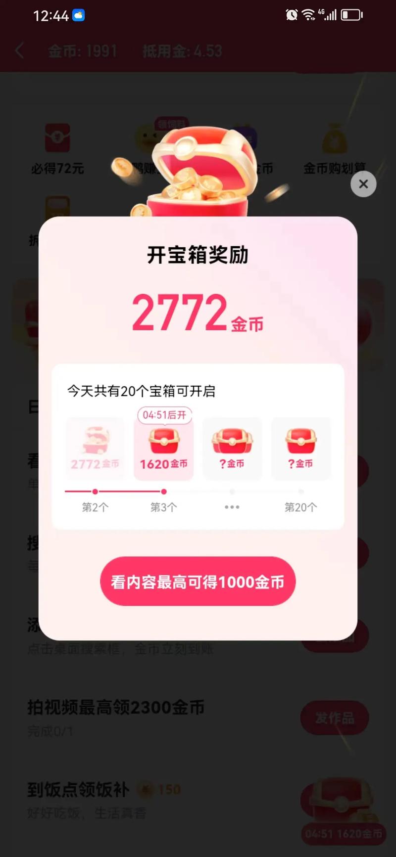 快手秒刷在线播放,ks业务代刷低价双击50个