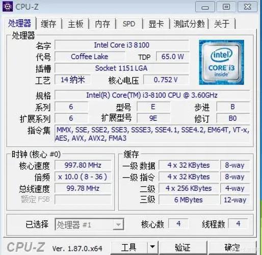 2017 intel最强核显cpu