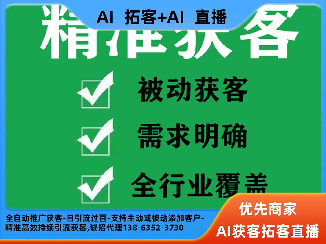 深圳市网络推广关键词