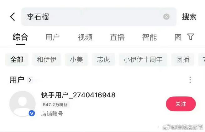 快手粉丝购买业务区