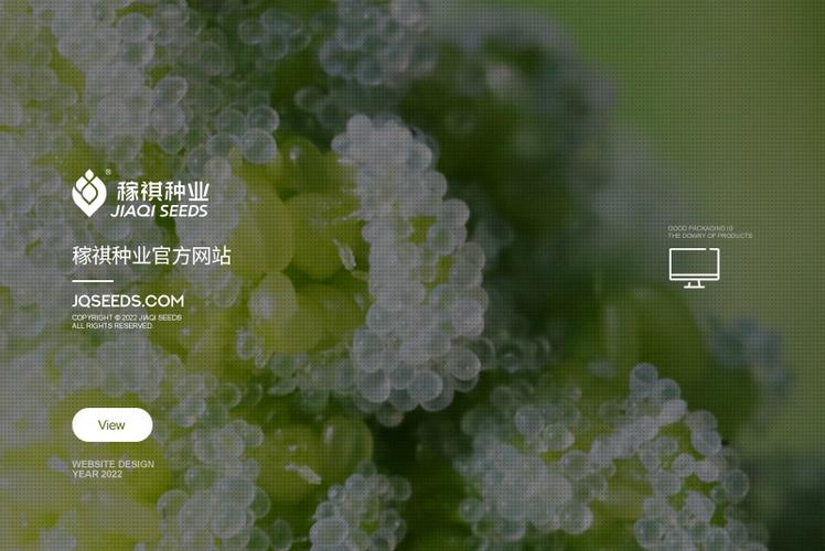 太原营销型网站建设公司