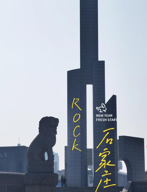 石家庄做手机网站建设