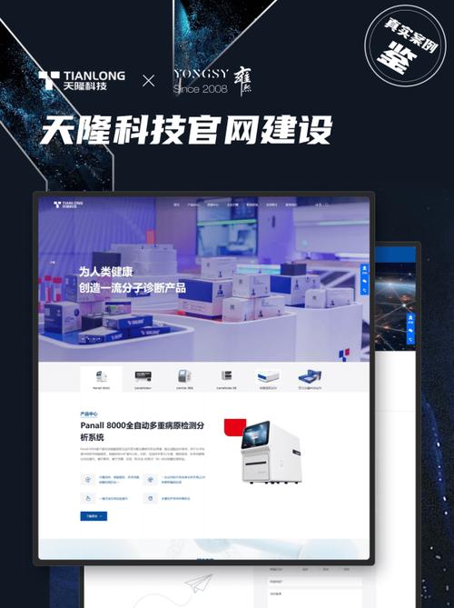国内最好的网站建设公司