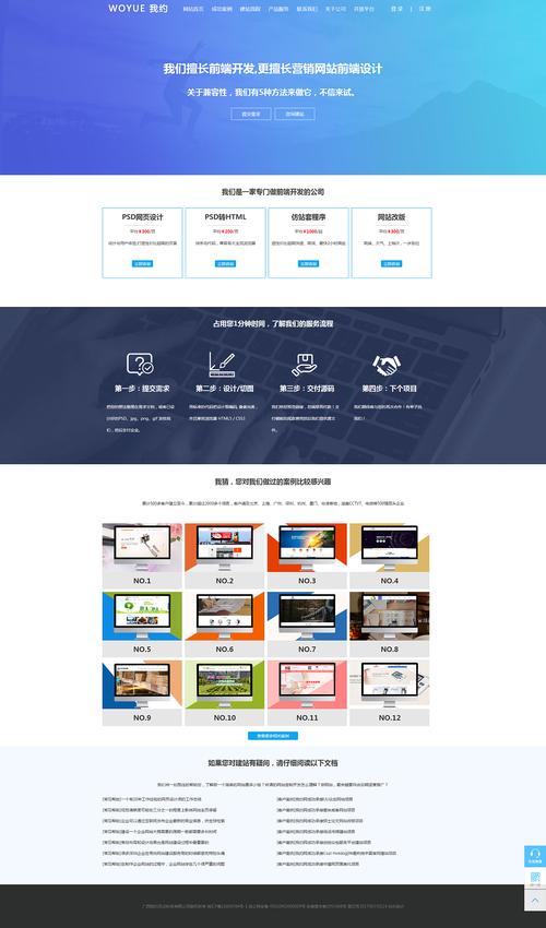 厦门国外网站建设公司