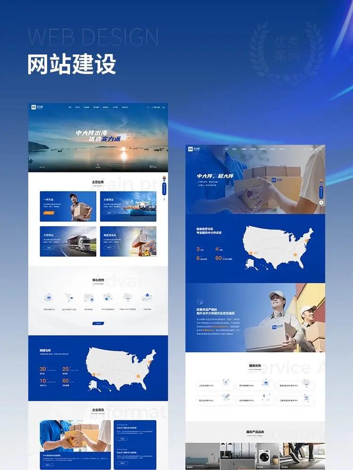 厦门国外网站建设公司