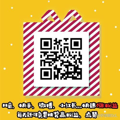 秒刷业务快手,ks刷赞平台推广软件