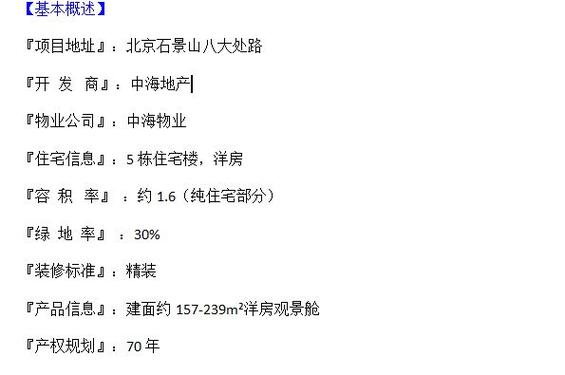 石景山网站建设公司排行