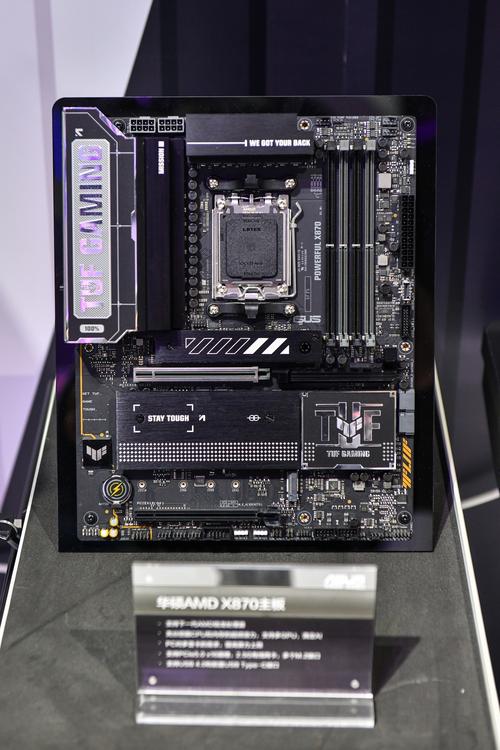 amd cpu与主板兼容图