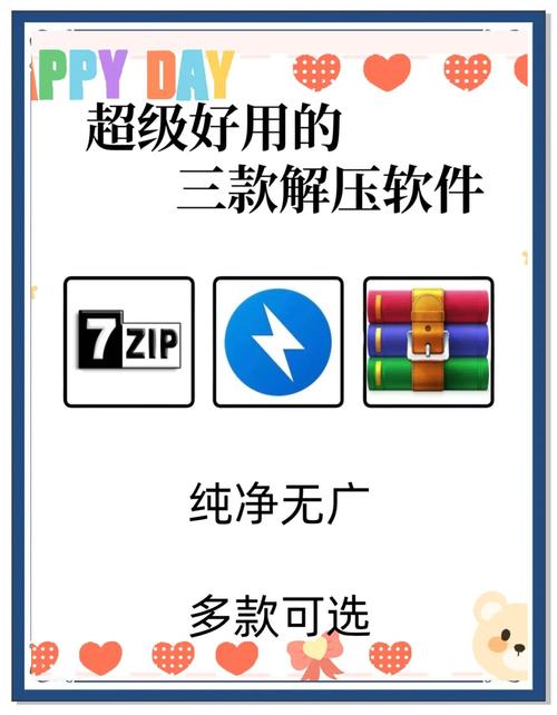 winrar怎么看电脑配置