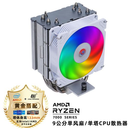 cpu风冷散热热管