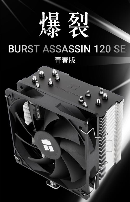 cpu风冷散热热管