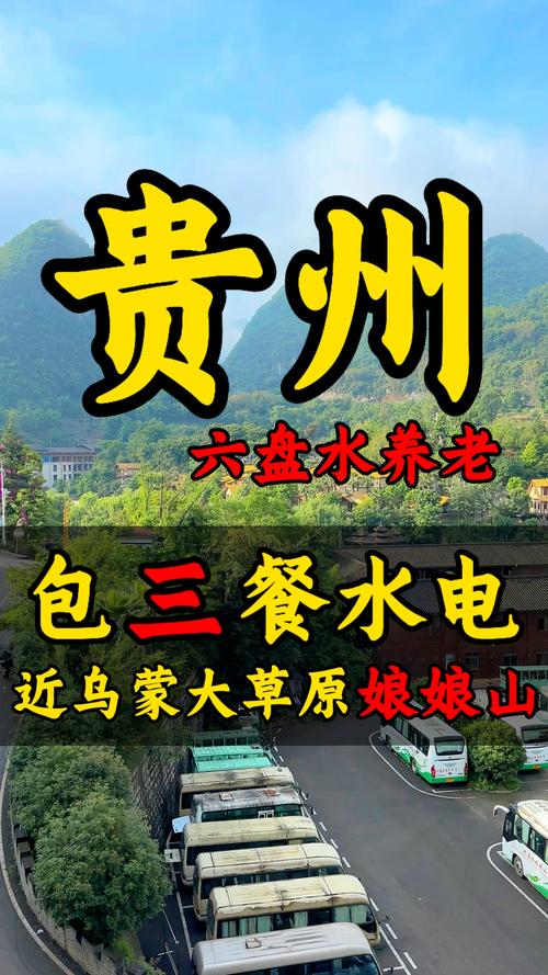 六盘水网络营销推广