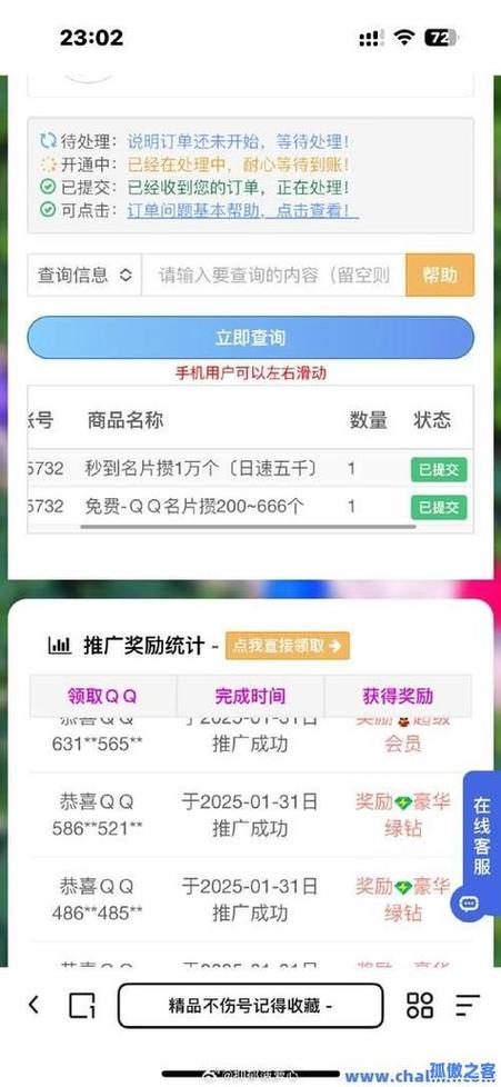 免费快手业务秒刷软件,ks刷赞墨言便宜