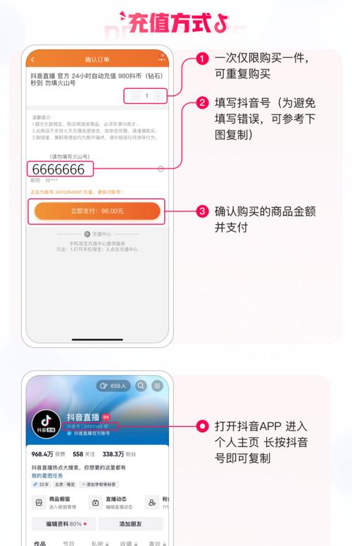 抖音自助业务下单平台,快手业务粉丝充值
