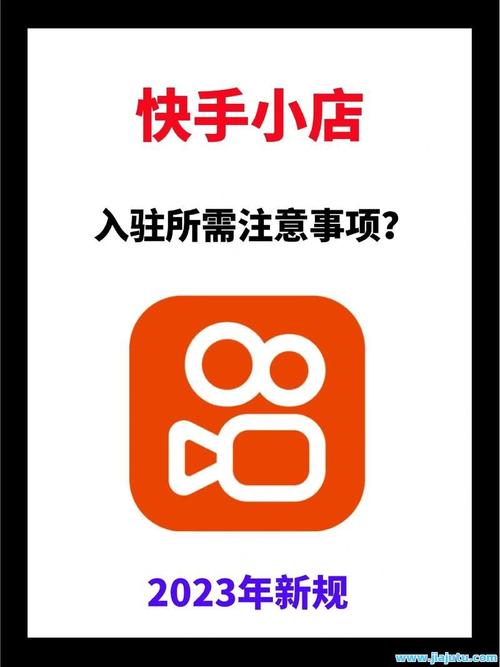 快手秒刷网低价,快手业务代刷软件手机版