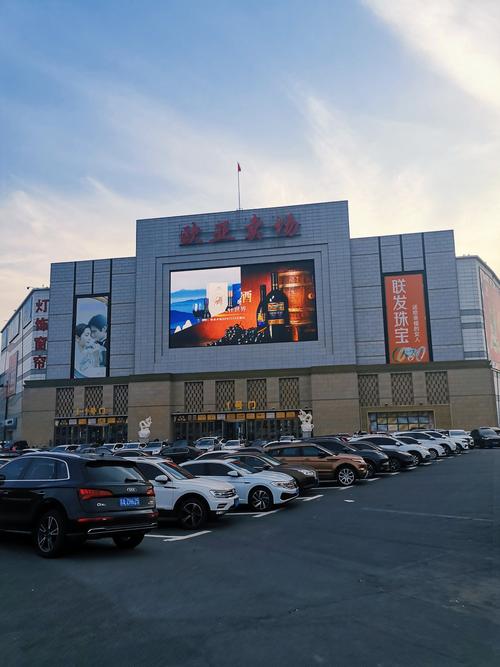 长春市网络商城建设