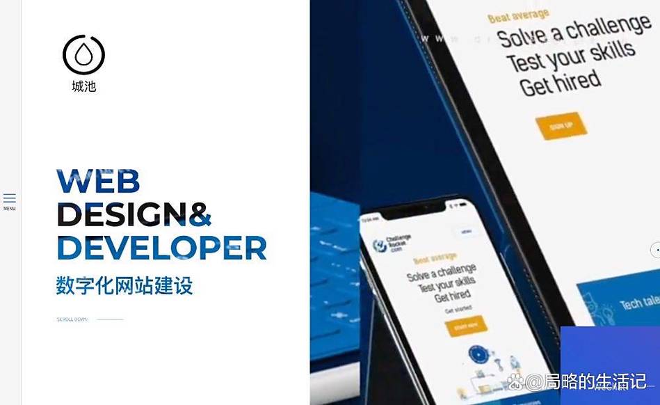 宁波网站建设股份公司