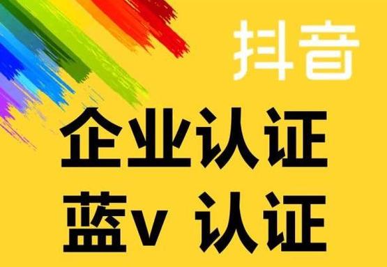 秒刷快手代刷网，抖音代刷开蓝V