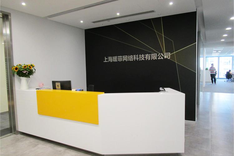 上海网络服务器公司