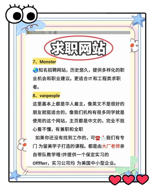 建设网站的叫什么职位