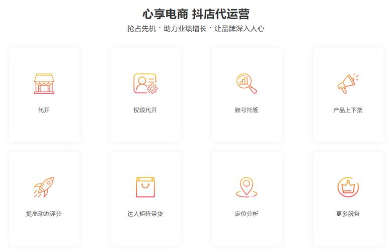 明月抖音代刷网,抖音代刷货源站