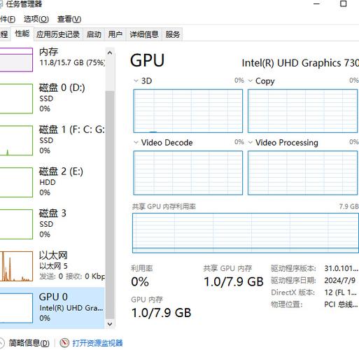 如何查看电脑cpu显卡