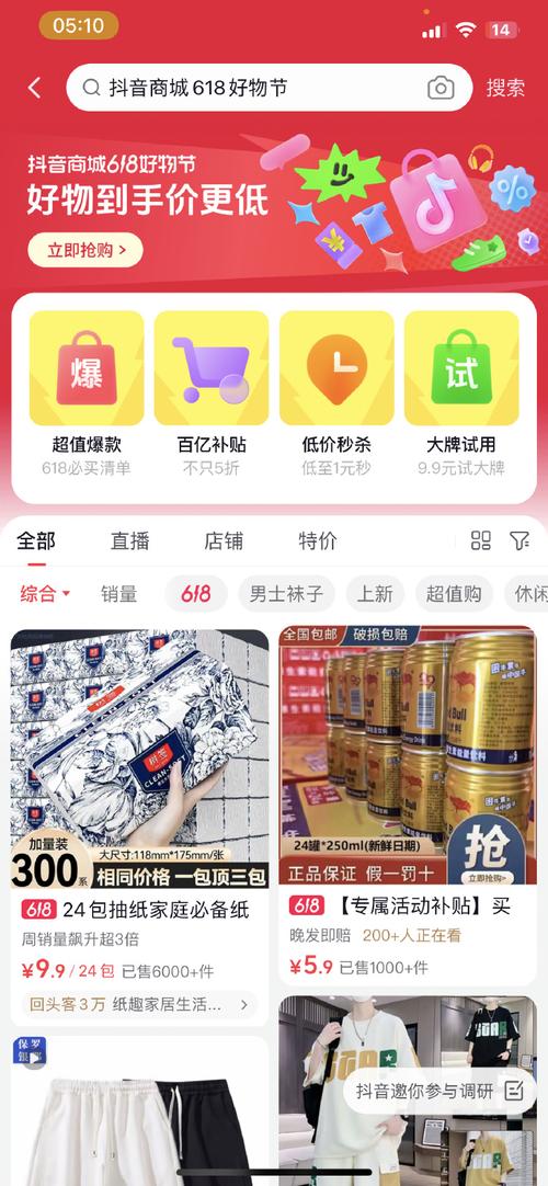 抖音刷双击网址低价,ks自助下单平台网站全网最低价