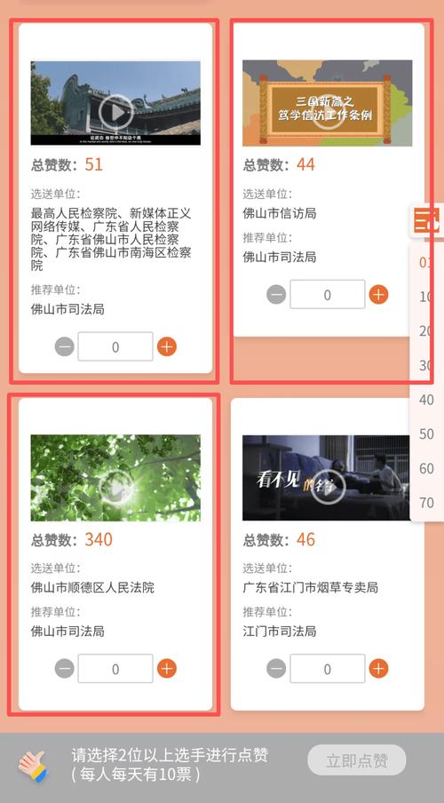 作品点赞自助平台,抖音24小时下单业务