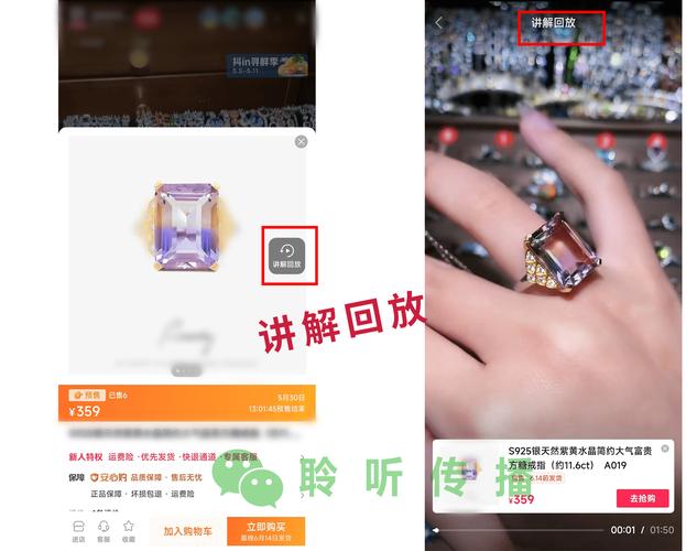 珠宝网络营销客服的意义