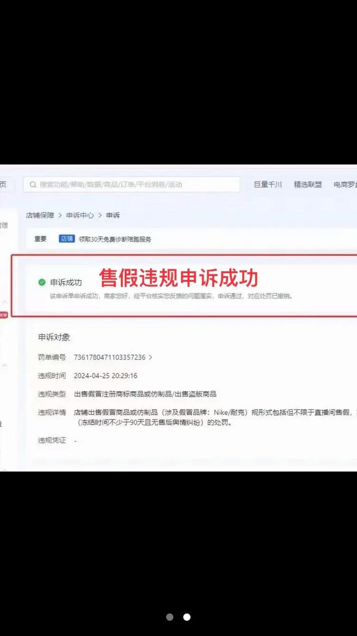 抖音刷赞平台是假的吗,卖抖音快手业务违法吗