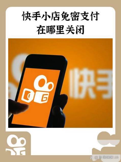 名片点赞自助平台，快手业务区免费怎么关闭