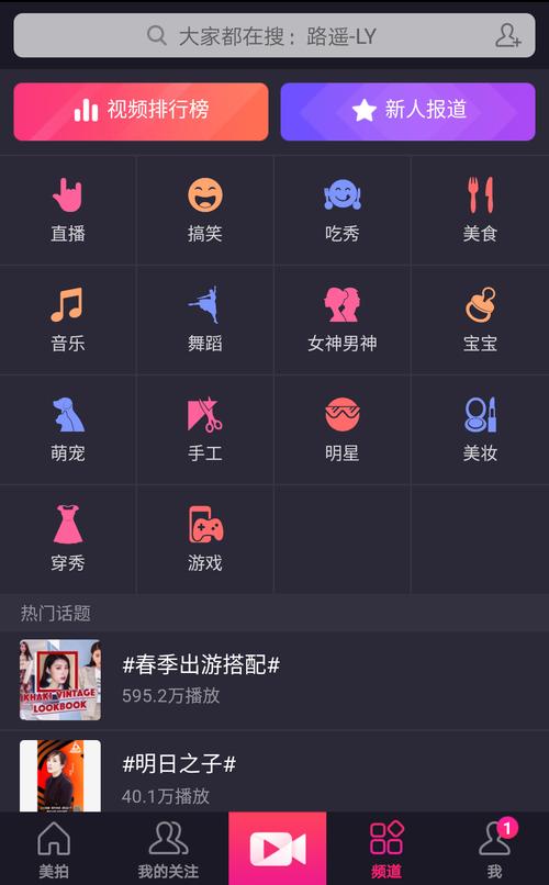 快手刷网站秒到的软件,ks点赞特便宜