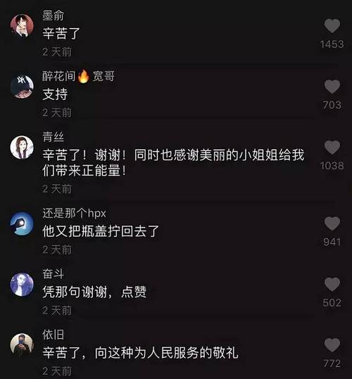 快手点赞24小时秒单0.1，抖音点赞秒到账是真的吗