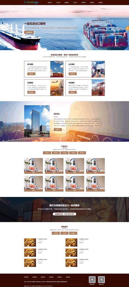 成都外贸企业网站建设