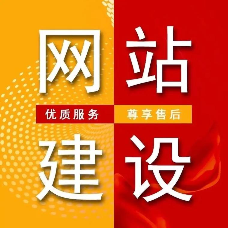 广州市门户网站建设