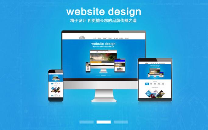 东莞b2b网站建设