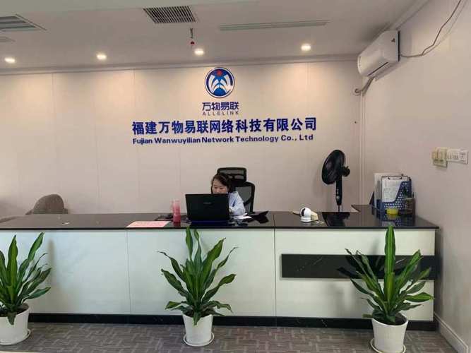 网络科技信息有限公司