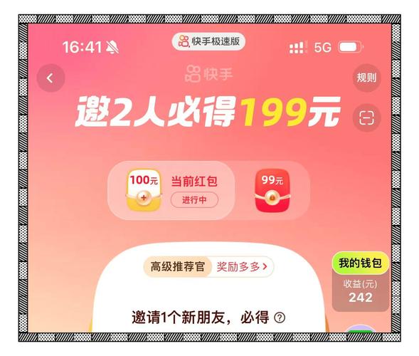 快手低价秒刷播放，快手助力业务