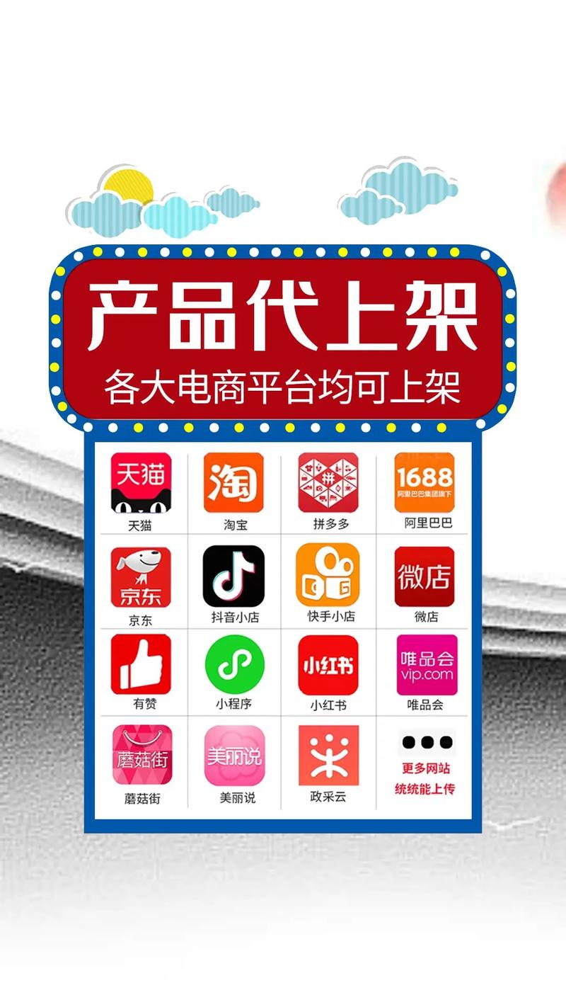 抖音引流代刷，京东快递西安业务_快手