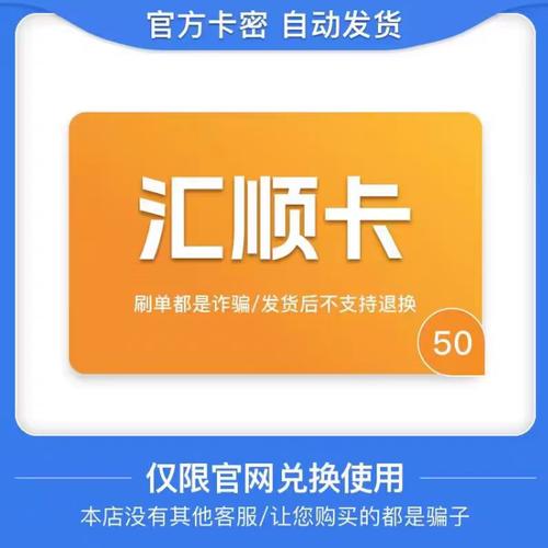 全网最低价发卡网辅助货源,ks赞自助下单平台网站低价50