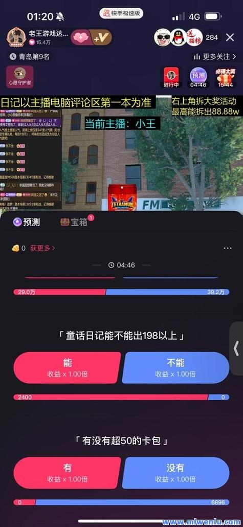 快手秒刷在线怎么弄得多，快手业务最便宜的卡盟