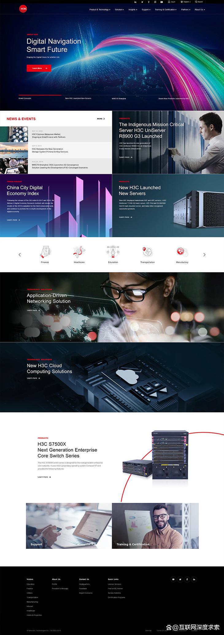 网站建设选哪家公司好