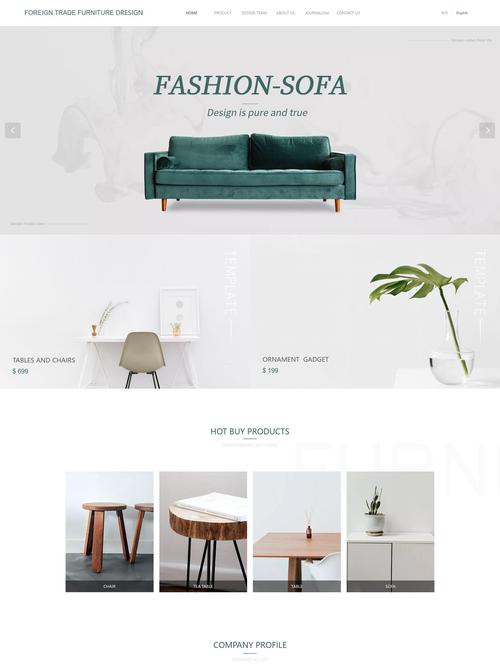 企业网站建设哪家效果好